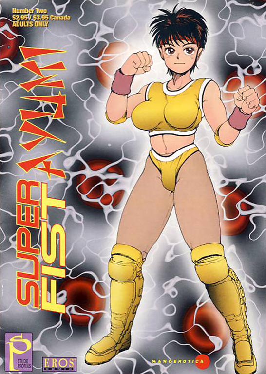 Superfist Ayumi nr. 2 (1996)