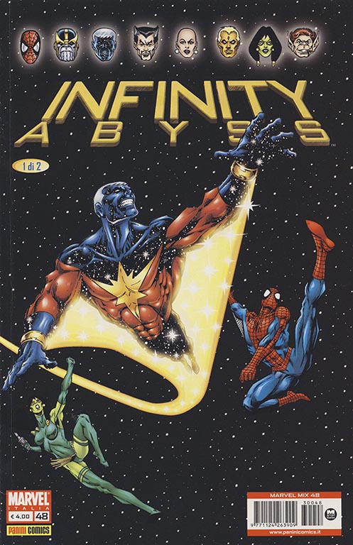 Infinity Abyss 1 di 2 (2003)